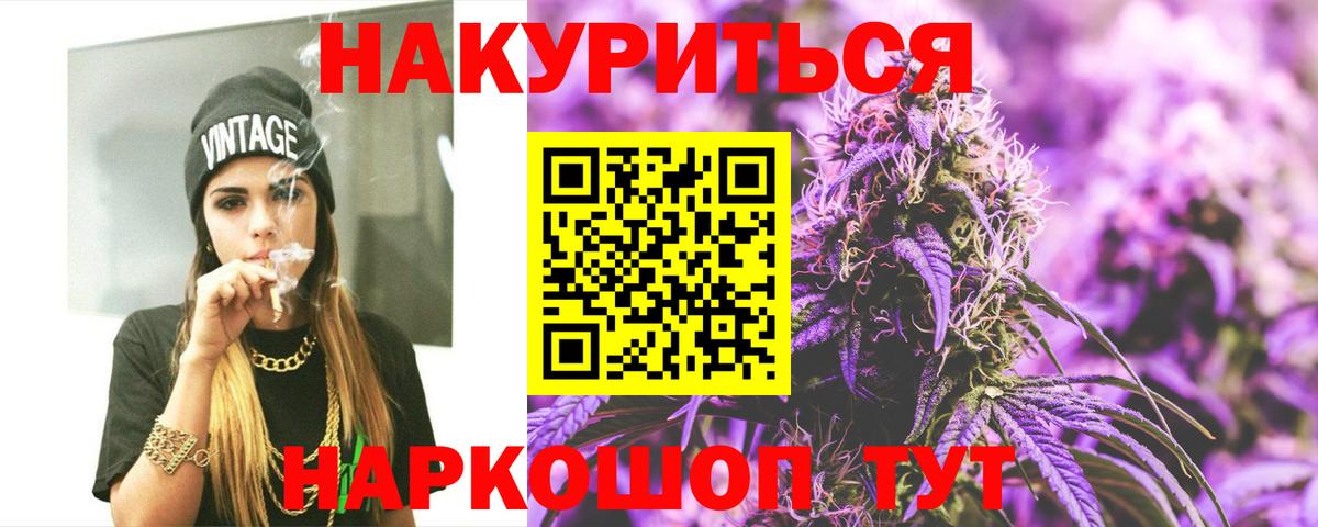 Каннабис ГИДРОПОН  Марихуана Ganja  Вход с VPN  Узловая 