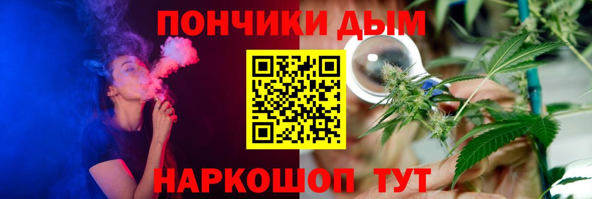 МАРИХУАНА тримм Узловая